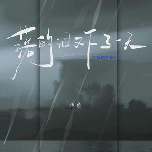 国产成人精品无码一区二区
