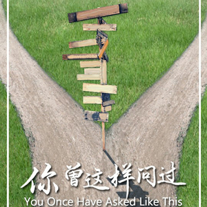 国产成人精品无码一区二区
