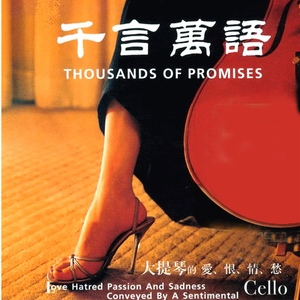 国产成人精品无码一区二区
