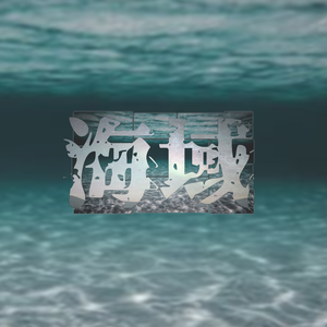 国产成人精品无码一区二区
