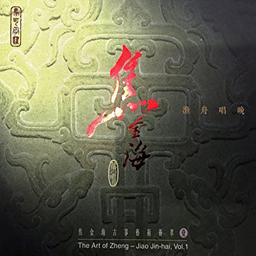 国产成人精品无码一区二区
